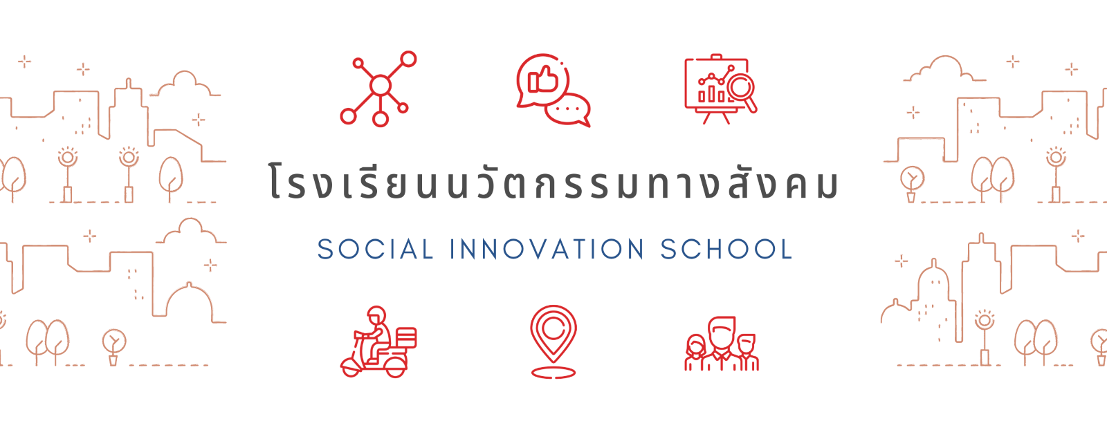 Social innovation school cover image